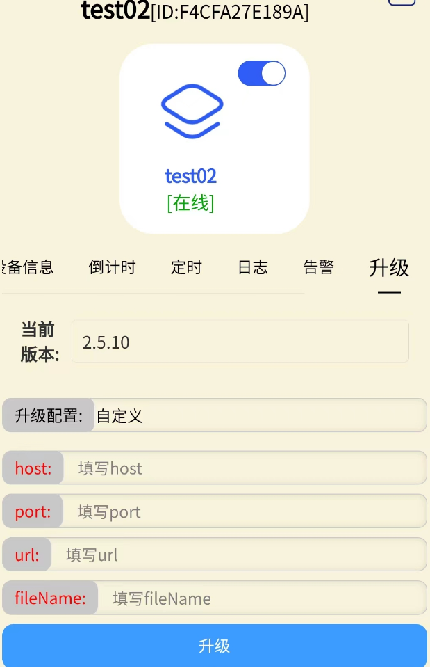 image-20230813115550909