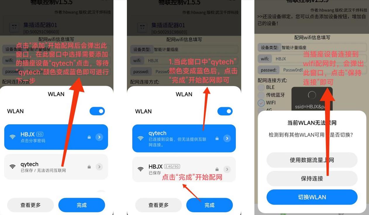 微信截图_20230813145449