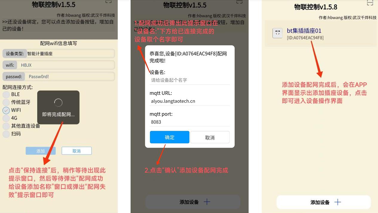 微信截图_20230813145625