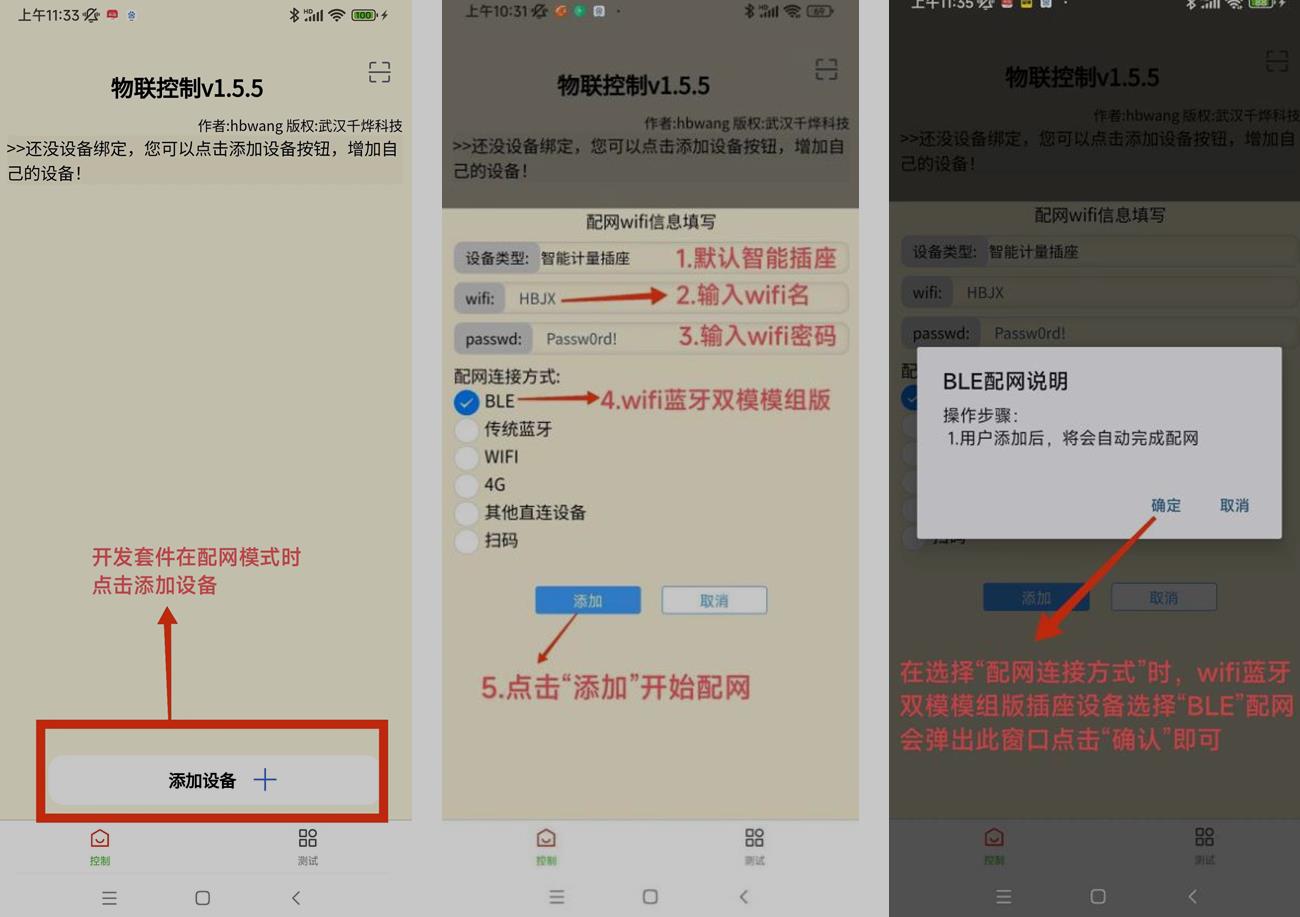 微信截图_20230813150124