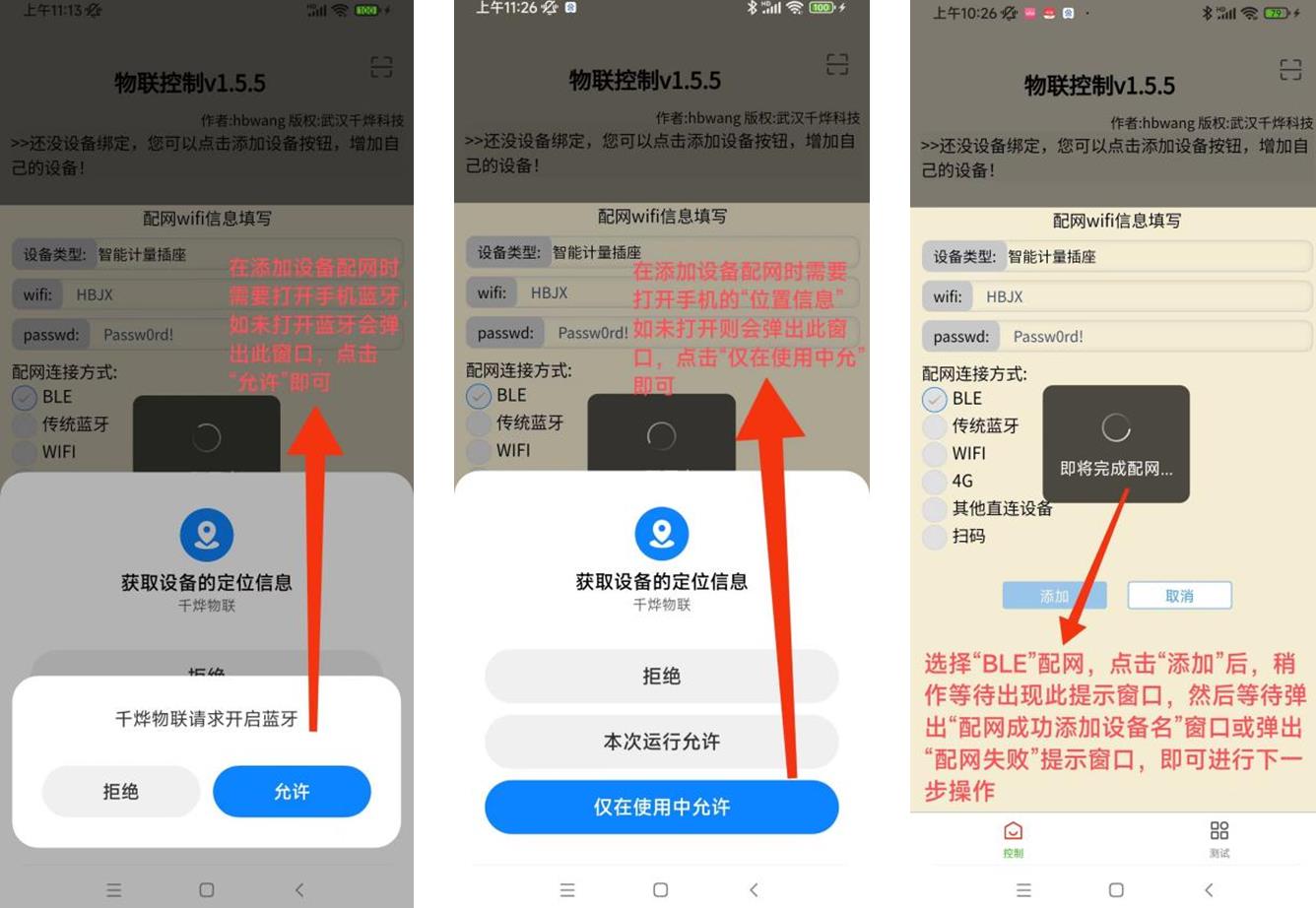 微信截图_20230813150346