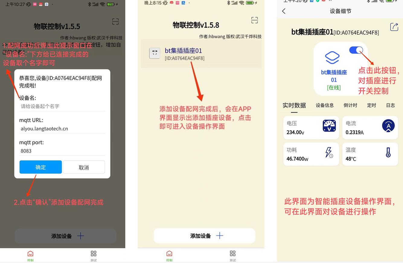 微信截图_20230813150437