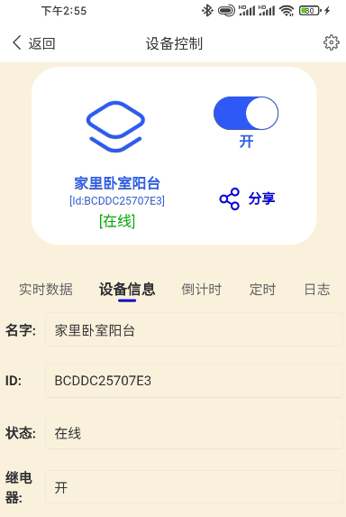 image-20231017145515148