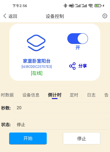 image-20231017145619379